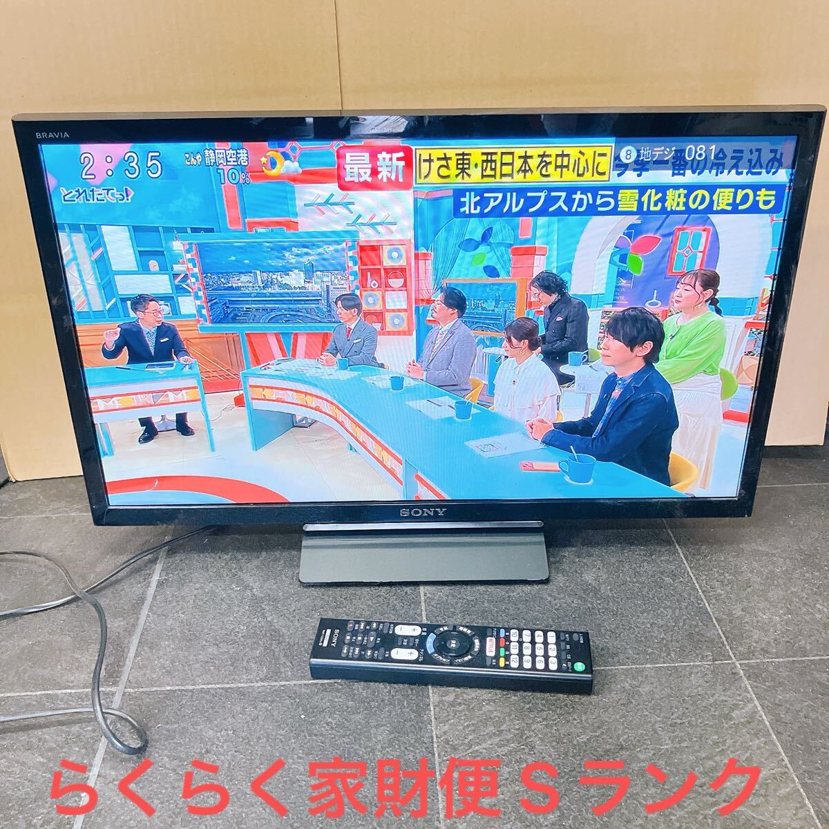 10SC094【動作品】SONY ソニー BRAVIA 液晶テレビ KJ-24W450E 2021年製 リモコン付き 家電 テレビ 現状品 拍卖