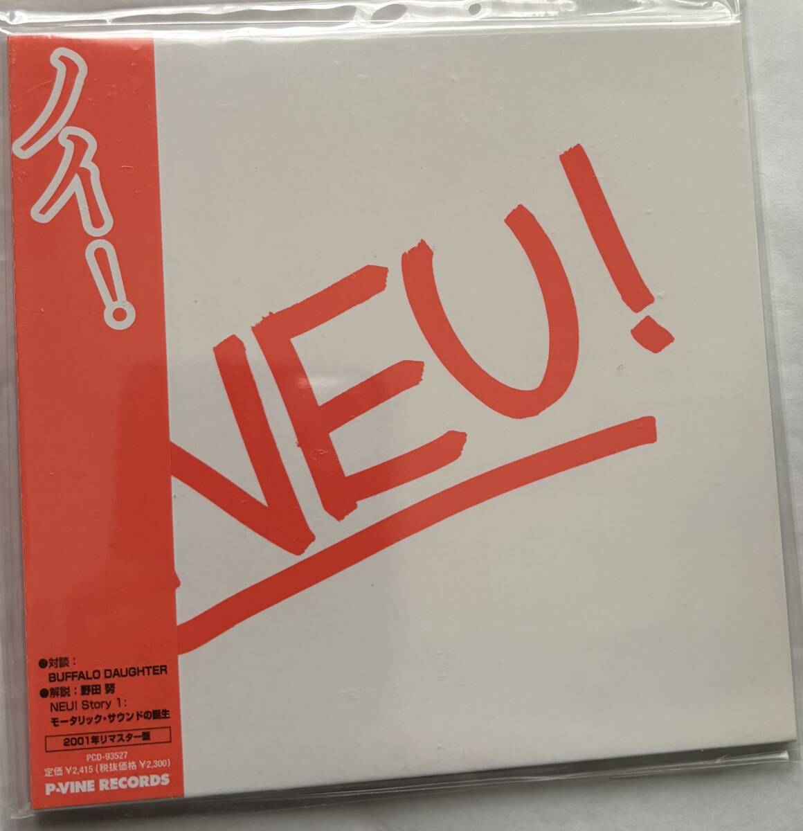 4995879935279:紙ジャケット新品「Neu! ノイ!」ノイ!拍卖