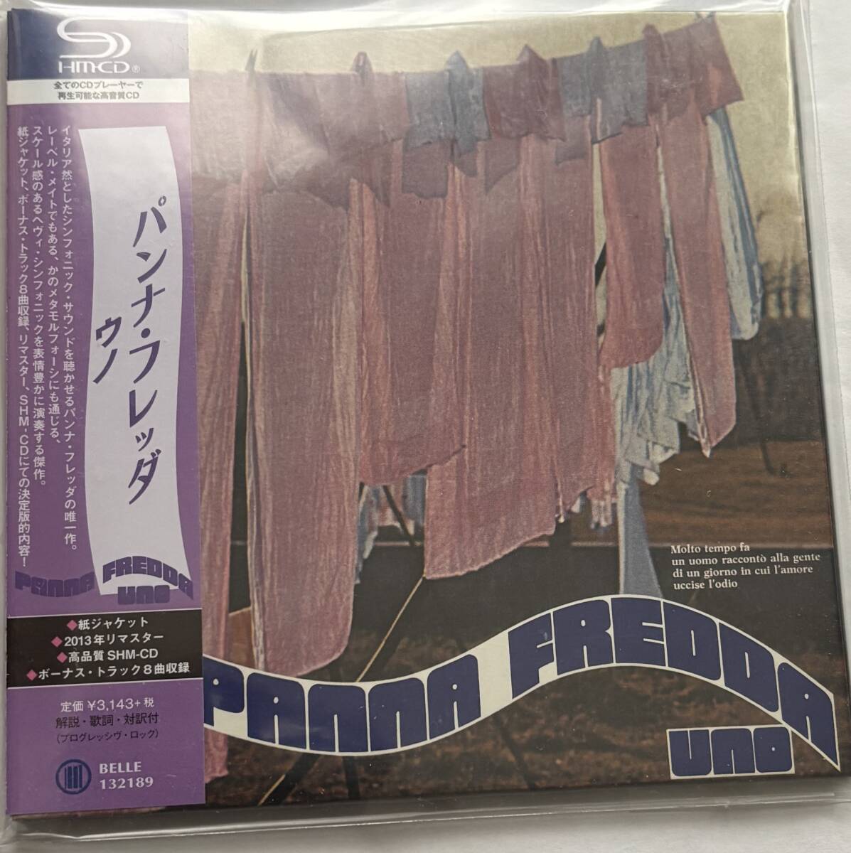 4527516601218:紙ジャケット新品SHM-CD「Panna Fredda パンナ・フレッダ」ウノ拍卖