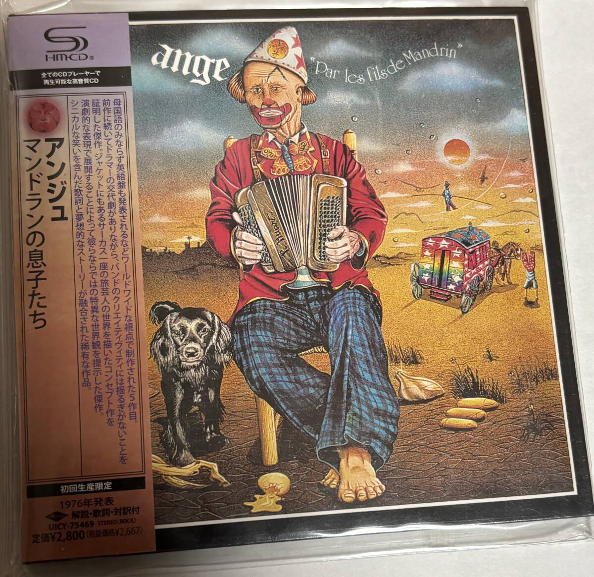 4988005746511:紙ジャケット新品SHM-CD「Ange アンジュ」マンドランの息子たち拍卖