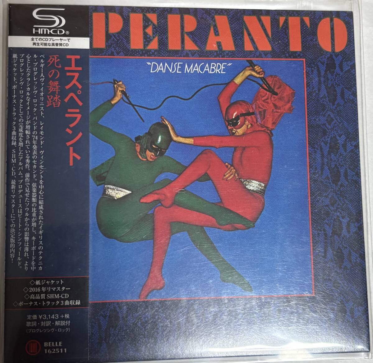 4527516602291:紙ジャケット新品SHM-CD「Esperanto (Rock) エスペラント」死の舞踏拍卖