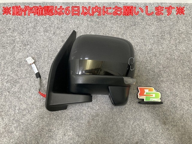 ハイゼット/サンバーバン/ピクシスバン S700V/S710V S700M/S710M S700B/S710B 純正 左 ドアミラー 9線 ウインカー付 J800/21107(144690)拍卖