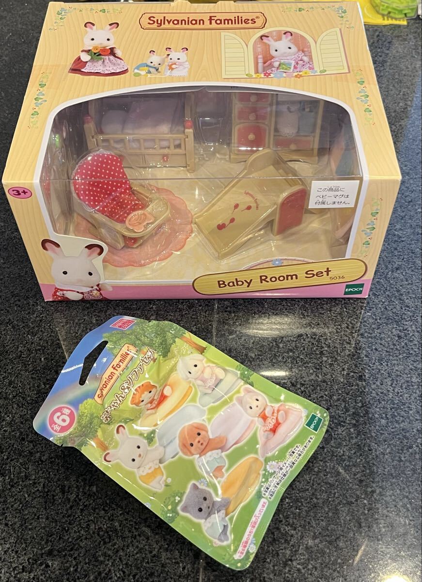 シルバニアファミリー シルバニア エポック社 ベビールームセット 赤ちゃん&ソファセット拍卖