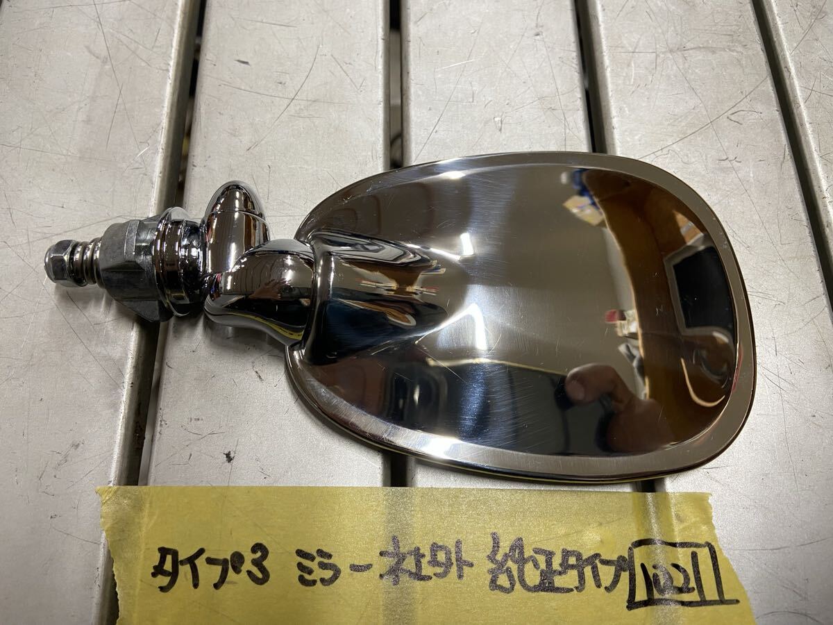 タイプ3 ミラー 純正タイプ ノッチバック 空冷ワーゲン拍卖