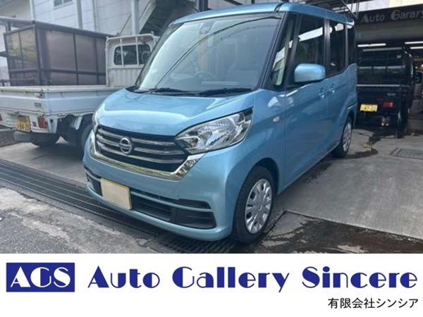 デイズルークス 660 X 片側パワースライドドア ETC ドラレコ拍卖