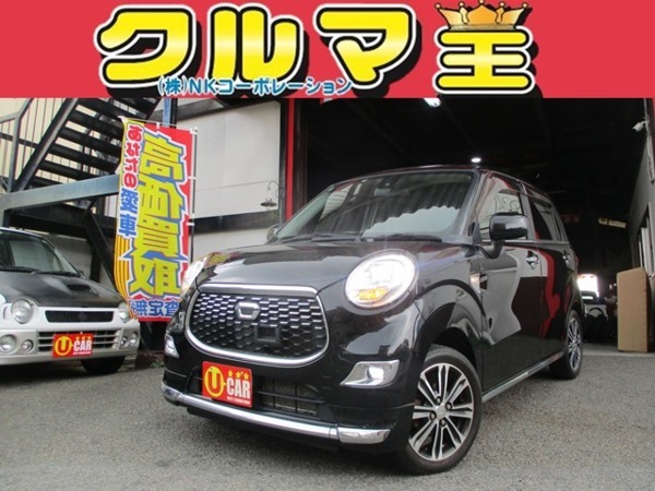 キャスト スタイル 660 G SAII レーダーブレーキ 黒本革調シート LEDフ拍卖