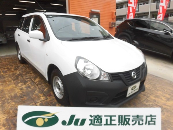 NV150 AD 1.5 VE 点検記録簿付 エマージェンシーブレーキ拍卖