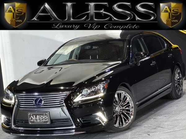 LSハイブリッド 600hL エグゼクティブパッケージ 4WD 後期モデル ロングボディ 4人乗り リア拍卖