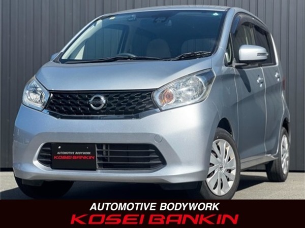 デイズ 660 ハイウェイスターX Vセレクション +SafetyII 全方位カメラ ・エマージェンシーブレーキ拍卖