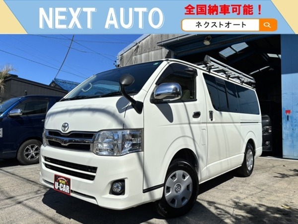 ハイエースバン 3.0 スーパーGL ロング ディーゼルターボ 4WD 3型 ルーフキャリア HIDヘッドライト ナ拍卖