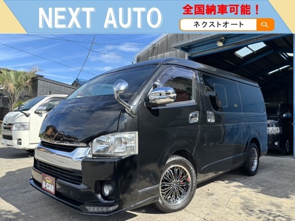 ハイエースバン 3.0 スーパーGL ワイド ロング ミドルルーフ ディーゼルターボ 4型 17AW 地デジ ナビ Bカメラ キーレ拍卖