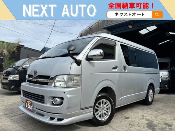 ハイエースバン 2.7 スーパーGL ワイド ロング ミドルルーフ 4WD 2型 15AW 地デジ ナビ Bカメラ キーレ拍卖