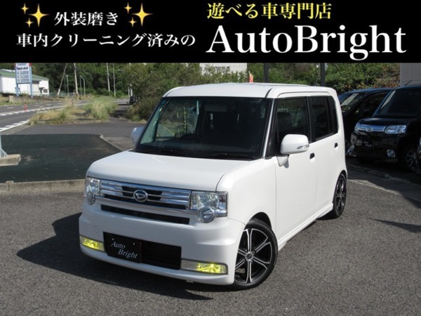 ピクシススペース コンテ仕様 Downサス アルミ シートカバー ナビ Bluetooth ドラレコ 整備 内外装仕上拍卖