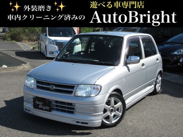 ミラ CD 5MT 新品フルエアロ サス マフラー MOMOステ TVナビ 整備・外装磨・車内清掃拍卖