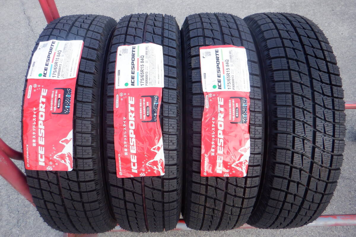 ICE ESPORTE 175/65R15 84Q スタッドレスタイヤ 4本SET 新品拍卖