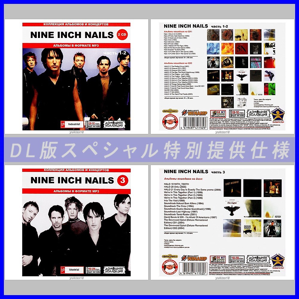 【特別仕様】【限定】NINE INCH NAILS CD1+2+3 多収録 DL版MP3CD 3CD♪拍卖