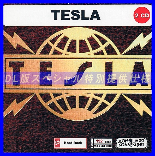 【特別仕様】TESLA CD1&2 多収録 DL版MP3CD 2CD◎拍卖