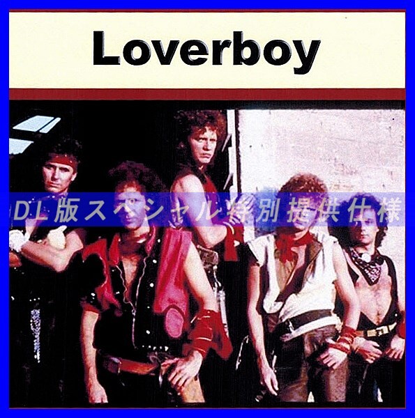 【特別仕様】LOVERBOY 多収録 DL版MP3CD 1CD♪拍卖