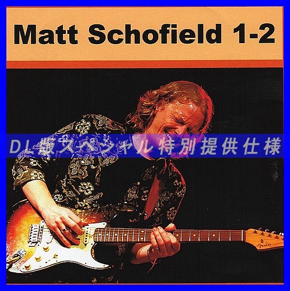 【特別仕様】MATT SCHOFIELD CD1&2 多収録 DL版MP3CD 2CD∞拍卖