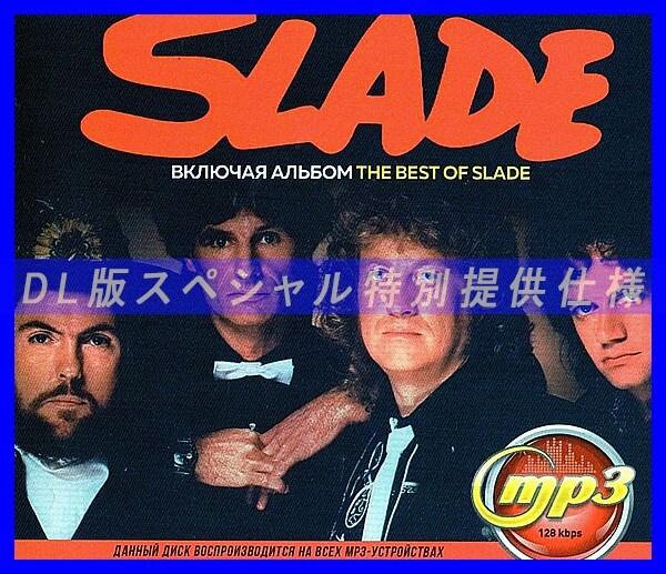 【特別仕様】SLADE (THE BEST OF SLADE) 多収録 DL版MP3CD 1CD∝拍卖