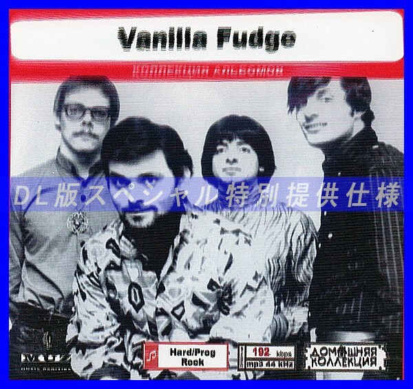 【特別仕様】VANILLA FUDGE 多収録 DL版MP3CD 1CD◎拍卖