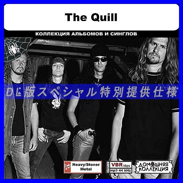 【特別仕様】THE QUILL 多収録 DL版MP3CD 1CD◎拍卖