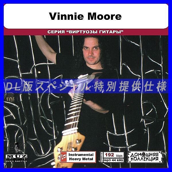 【特別仕様】VINNIE MOORE 多収録 DL版MP3CD 1CD◎拍卖