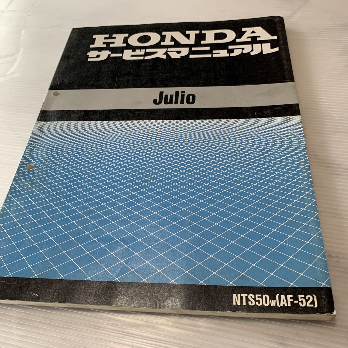 ■ 送料無料 ■ サービスマニュアル ジュリオ Julio AF52 NTS50W HONDA ホンダ 本田技研 拍卖
