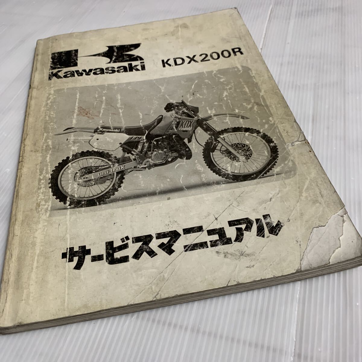 ■ 送料無料 ■ サービスマニュアル カワサキ KDX200R DX200E KAWASAKI 川崎 ■ 拍卖