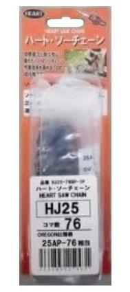 ハートフル・ジャパン HJ25AP-76BP 1本入 ハート・ソーチェーン チェーンソー用ソーチェ-ン HEART 219431 小型便 。拍卖