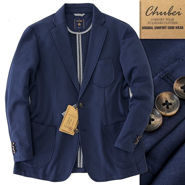 新品 チュウベイ ジャージー テーラード ジャケット LL 紺 【CH1444214_79_LL】 春夏 メンズ CHUBEI 洗える ストレッチ ニット ブレザ拍卖