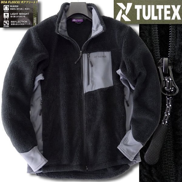 新品 タルテックス 秋冬 軽量 防風 ボア フリース ジャケット 3L 黒 【2-3552_10_3L】 TULTEX 起毛 ブルゾン メンズ スタンドカラー拍卖