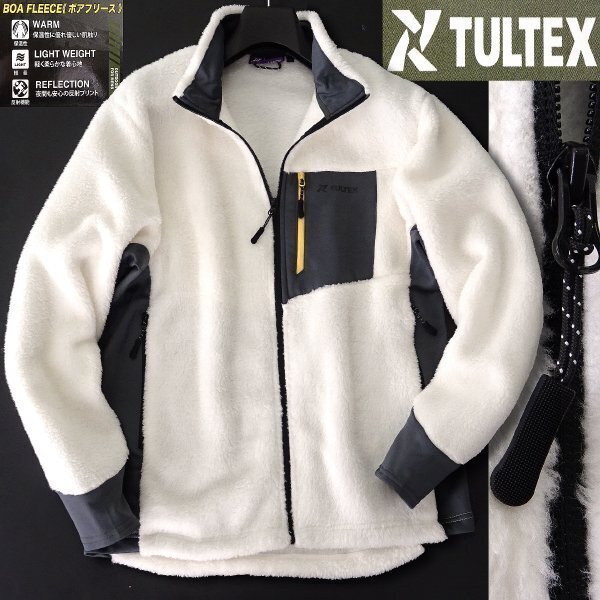 新品 タルテックス 秋冬 軽量 防風 ボア フリース ジャケット M 白 【2-3552_1_M】 TULTEX 起毛 ブルゾン メンズ スタンドカラー拍卖