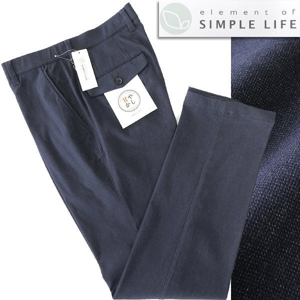 新品 シンプルライフ 甘やかし ピケ ストレッチ パンツ 91(XL以上) 紺 【P23335】 SIMPLE LIFE 秋冬 メンズ スラックス チノパン ネイビー拍卖