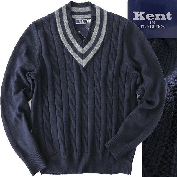 新品 ケントイントラディション ウール混 ウォッシャブル チルデン ニット LL 紺 【I58712】 Kent IN TRADITION 秋冬 メンズ 洗濯可拍卖