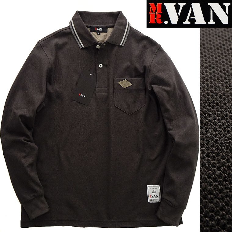 新品 MR.VAN ミスターヴァン 2023秋冬 ライン 鹿の子 ポロシャツ M 茶【va1933052_19_M】 長袖 カノコ シャツ メンズ トップス カジュアル拍卖