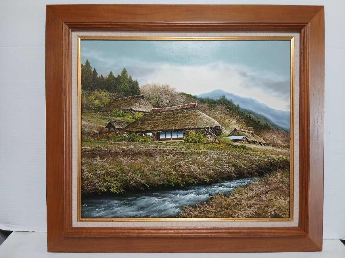 【 真作】 油彩画  風景画『大友 修一』奥日光の里・F10号  額装昭和23年生れ・新日本美術会員・本人サイン、落款有ります。拍卖