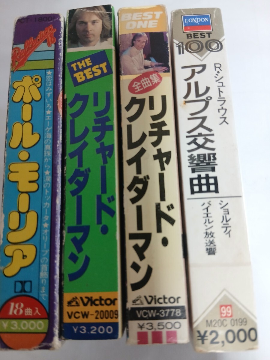 カセットテープ洋楽 クレイダーマン 他4本拍卖