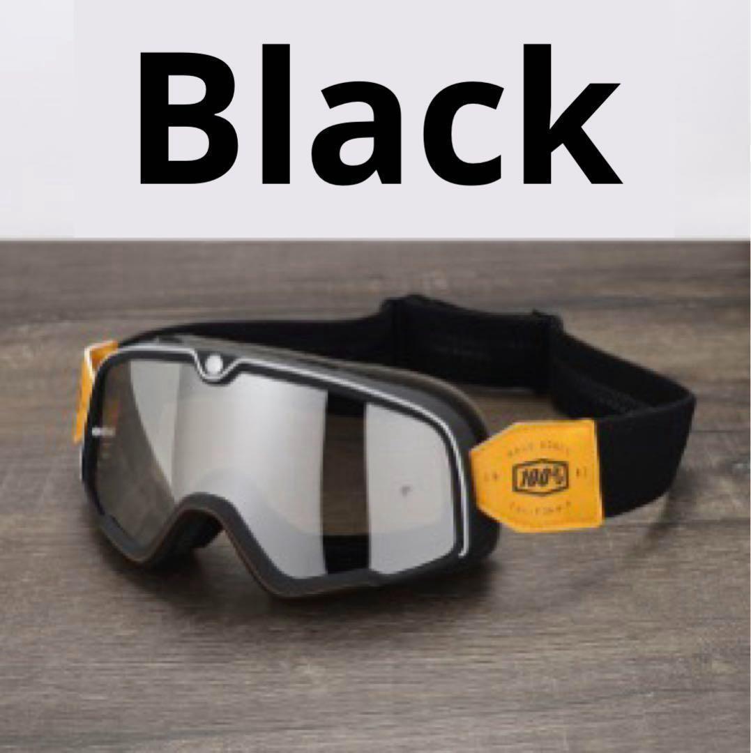 【Black Lens】ゴーグル ミラー サバゲー バイク 粉塵 花粉 防風拍卖