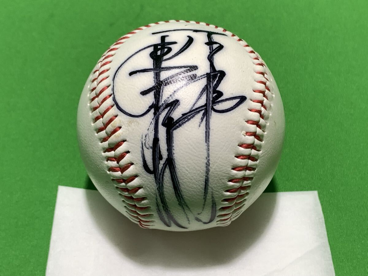 読売ジャイアンツ 原辰徳 直筆サイン入り ボール ロゴ入り 1F ①拍卖
