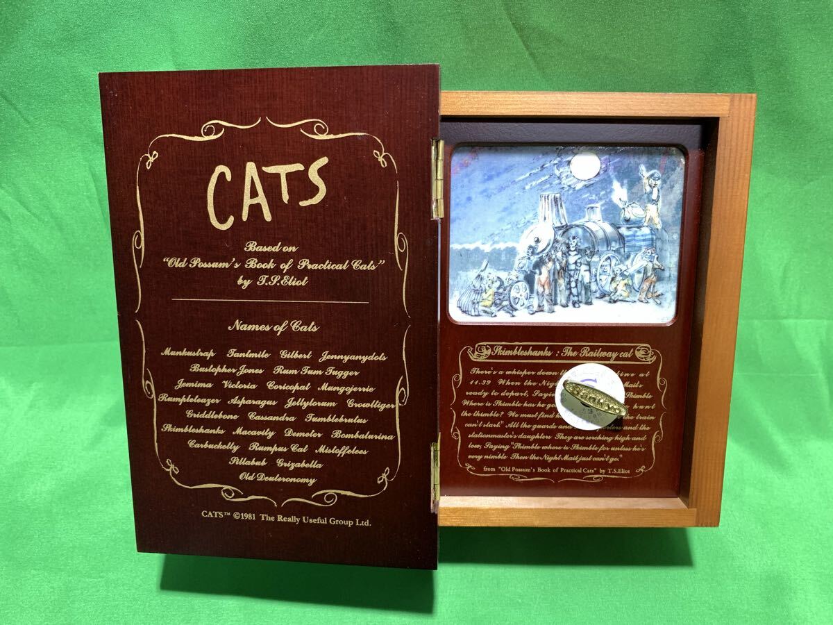 劇団四季 CATS キャッツ オルゴール 数量限定 スキンブルシャンクス 音出しOK A-27拍卖