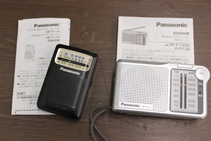 ○ Panasonic/パナソニック AM/FM 携帯ラジオ 2台まとめて RF-H03/RF-150A 現状渡し 通電OK拍卖