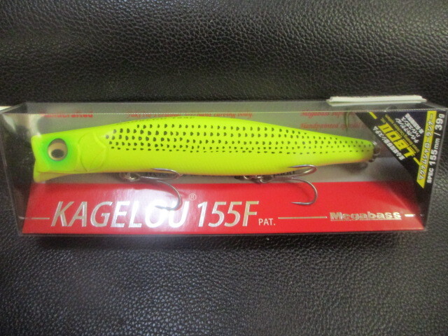 (FG25.7.7SW)メガバス カゲロウ155F・SPカラー ドチャートコノシロ 新品未使用! 拍卖
