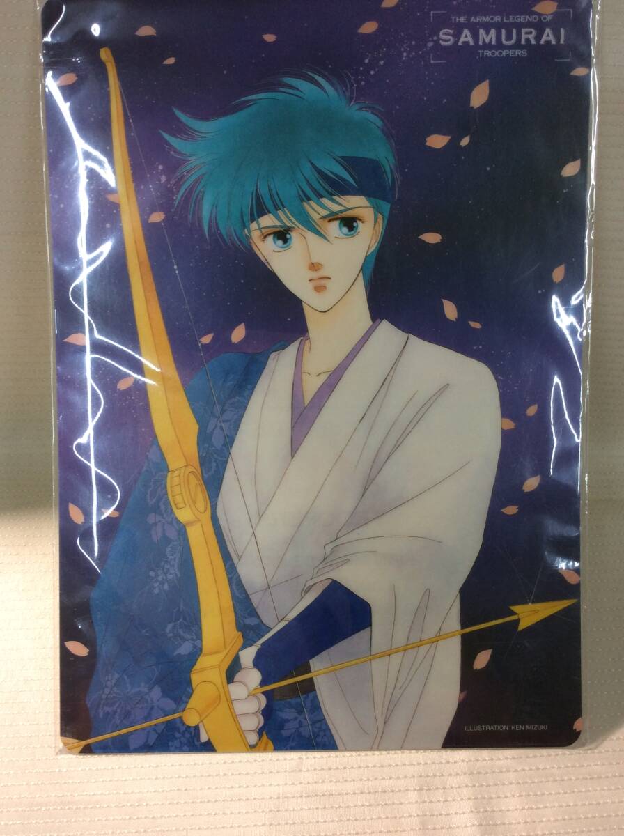 未開封 羽柴当麻 下敷き「鎧伝サムライトルーパー」B5サイズ 天空のトウマ 当時物 みずき健拍卖
