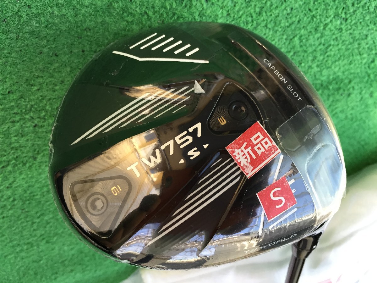 ホンマ TW757 S 9度 VIZARD 50 Sシャフト 未使用品拍卖