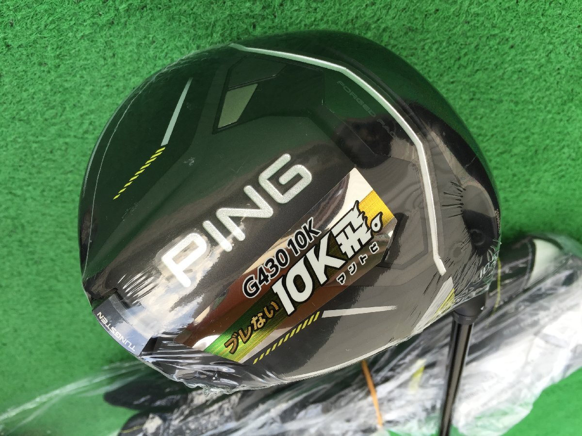 ピン G430 MAX 10K 10.5度 ALTA J CB Rシャフト 未使用品拍卖