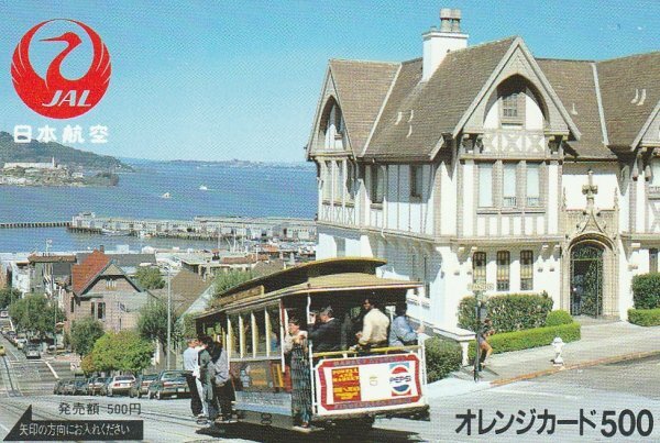 ケーブルカー 日本航空 JR東日本フリーオレンジカード拍卖