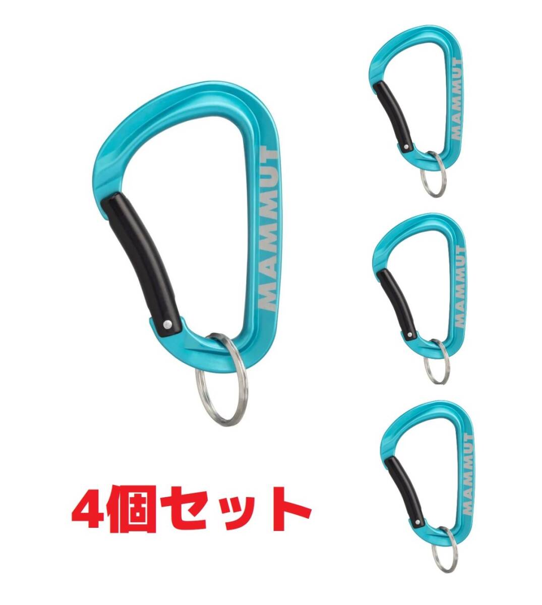 ★4個セット★マムート カラビナ キーホルダー アクセサリー マムート ミニ カラビナ ワークホース キーロック S 281000300 blue アルミ製拍卖