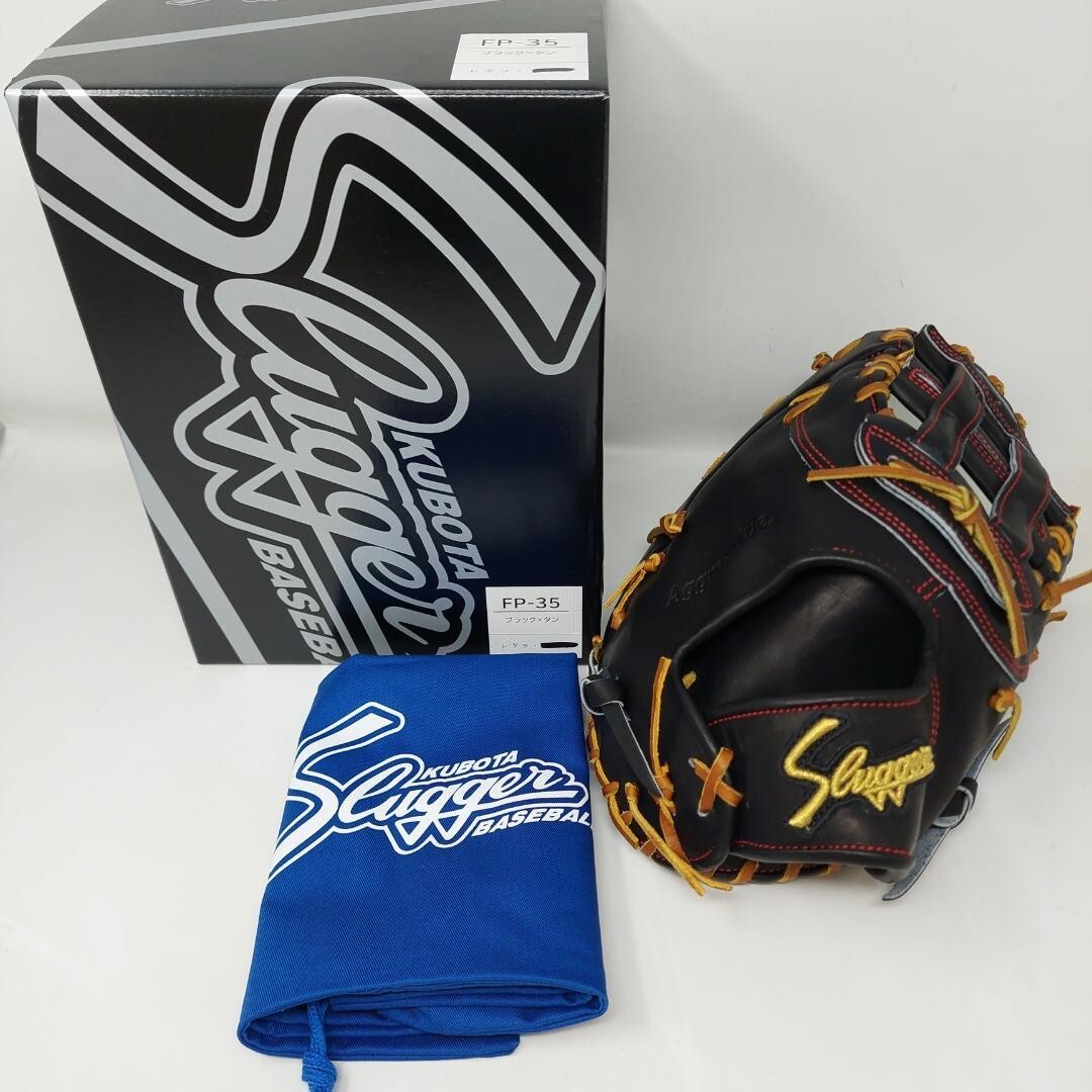 定価60500円 久保田スラッガー 硬式一塁手用 FP-35 ブラック 右投げ 高校野球 ファーストミット 一塁 ファースト 新品未使用 激安拍卖