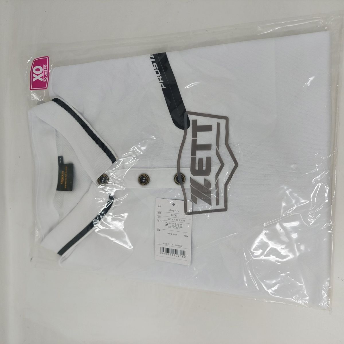 激安 新品未開封 ゼット ZETT 野球 プロステイタス ポロシャツ ホワイト(1100) BOT82 XOサイズ メンズ 軽量 吸汗 速乾拍卖